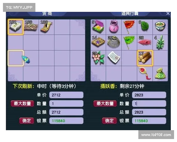 梦幻西游跑商致富秘籍:零门槛高效赚钱指南 梦幻西游跑商致富秘籍:零门槛高效赚钱指南