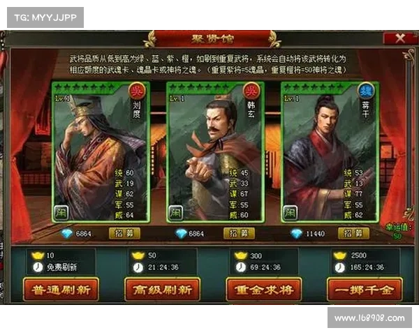 正统三国:挖矿致富秘籍 正统三国:挖矿致富秘籍