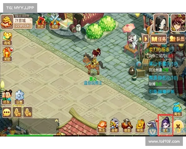 水浒q传手游官网,水浒q传手游官方网站:水浒Q传手游官网:征战梁山,纵横水泊 水浒q传手游官网,水浒q传手游官方网站:水浒Q传手游官网:征战梁山,纵横水泊