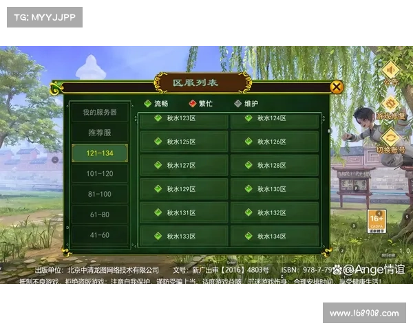 热血江湖 攻略 热血江湖 攻略