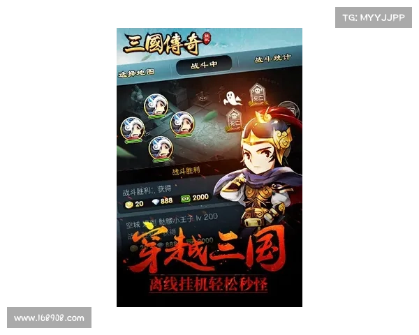 爆笑三国神兵技能洗练大揭秘