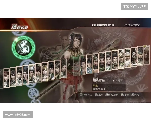 真三国无双7：锻造猛将，打开中原