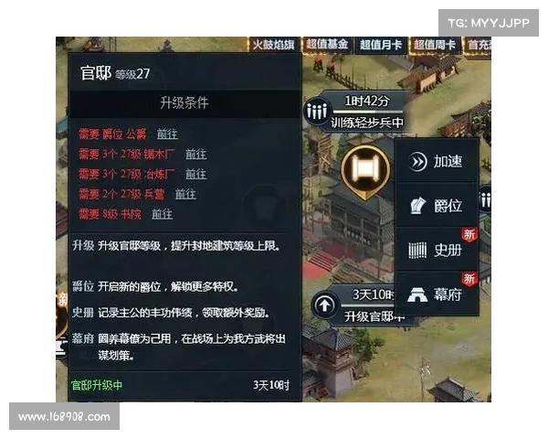 网页三十六计游戏攻略(三十六计网页游戏游族:三十六计网页攻略秘籍 助你纵横沙场运筹帷幄) 网页三十六计游戏攻略(三十六计网页游戏游族:三十六计网页攻略秘籍 助你纵横沙场运筹帷幄)