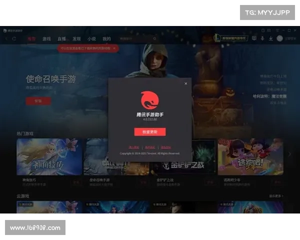 腾讯手游礼包助手—腾讯手游礼包助手在哪:腾讯手游礼包大放送,礼包助手助你省钱又升级 腾讯手游礼包助手—腾讯手游礼包助手在哪:腾讯手游礼包大放送,礼包助手助你省钱又升级