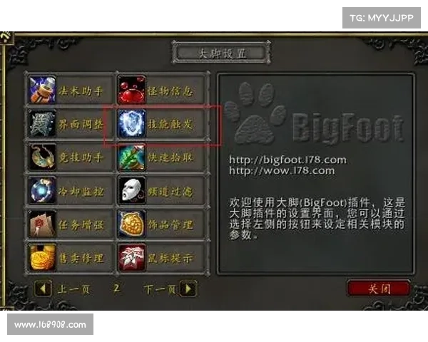 魔兽BOSS法术计时条如何居中调整